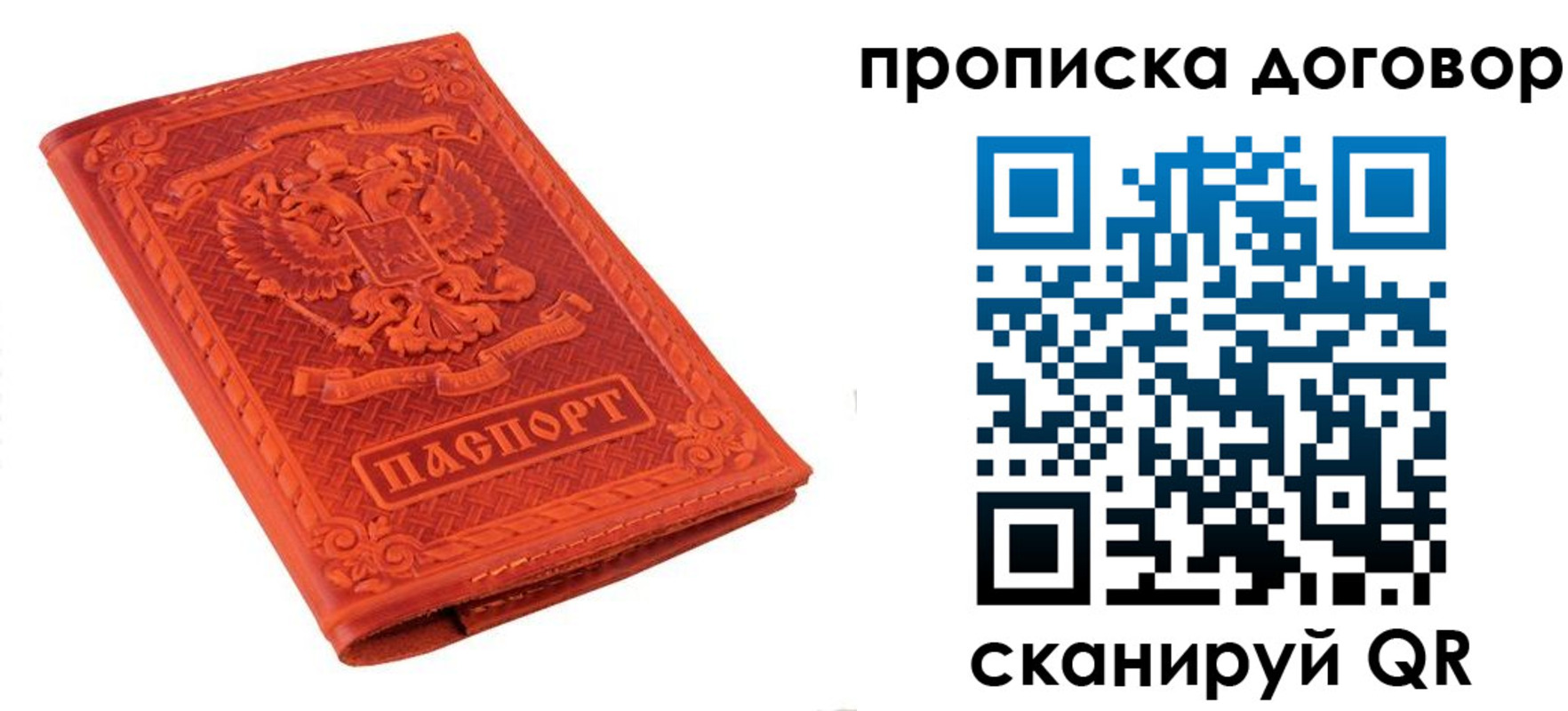 регистрация для дет. сада в Набережных Челнах