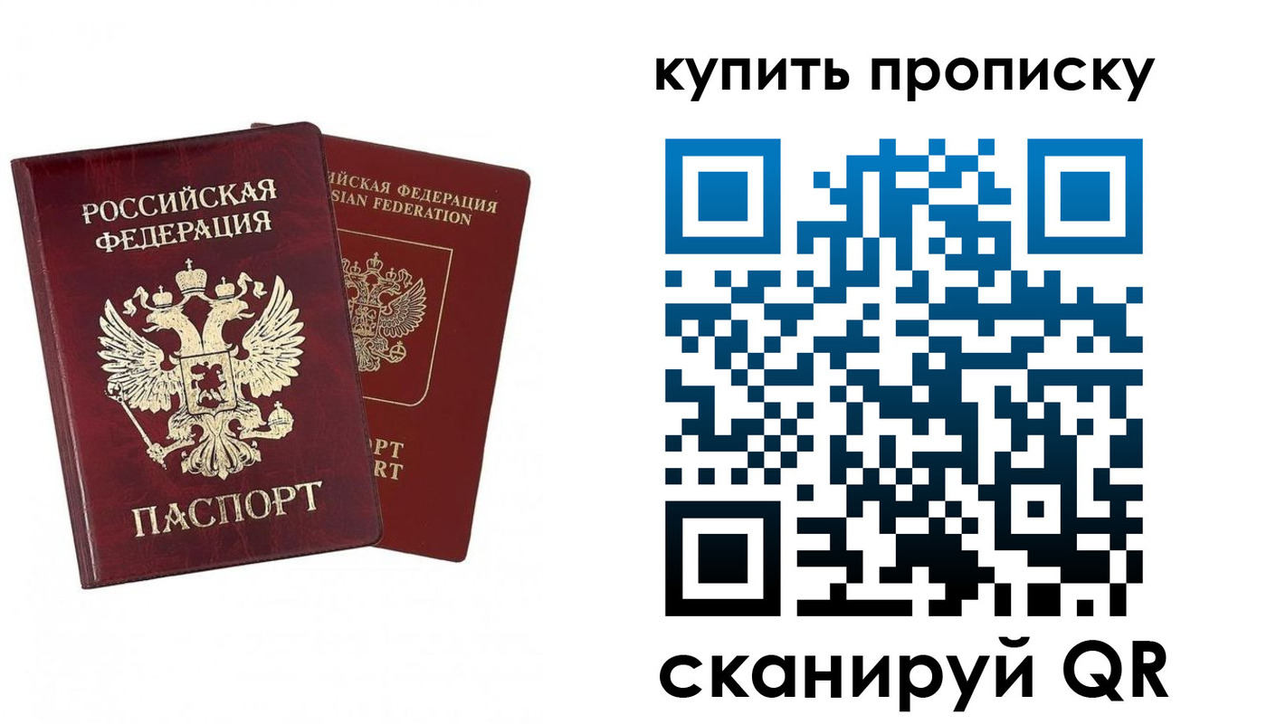 временная регистрация госуслуги в Набережных Челнах