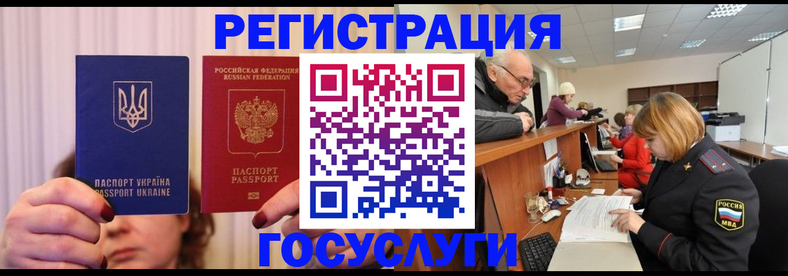 регистрация в Набережных Челнах