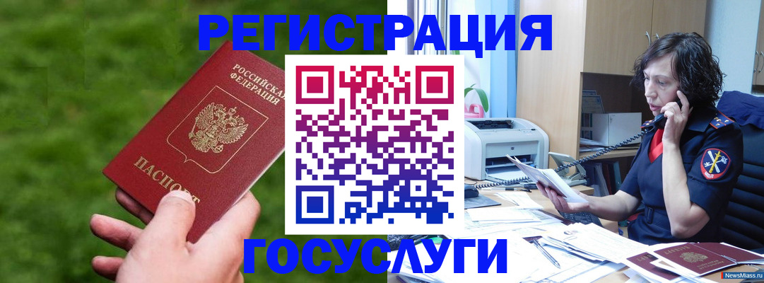 регистрация для дет. сада в Набережных Челнах
