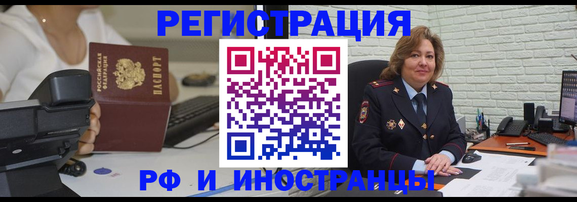 регистрация для школы в Набережных Челнах