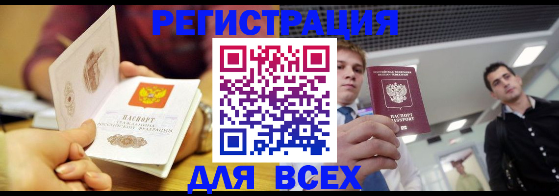 регистрация для дет. сада в Набережных Челнах