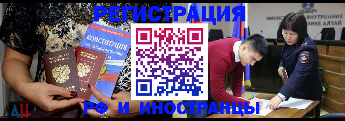 прописка поиск в Набережных Челнах