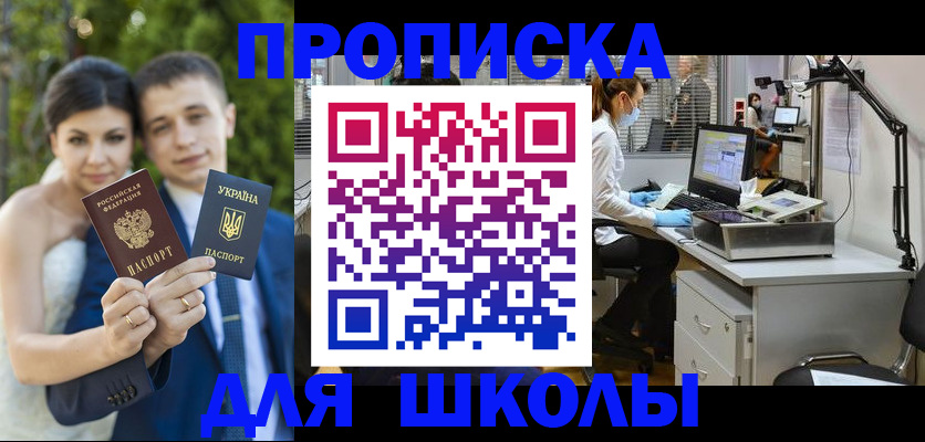временная регистрация адрес в Набережных Челнах